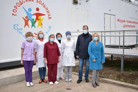 Гбуз рк 2