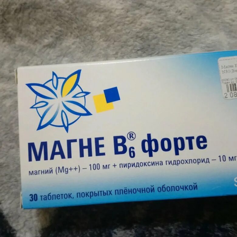 Аптека магне в6