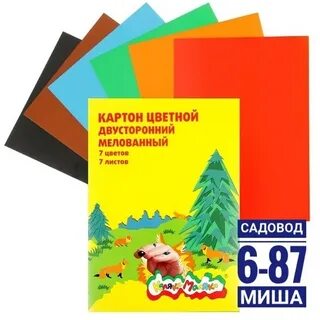 Двусторонний мелованный картон