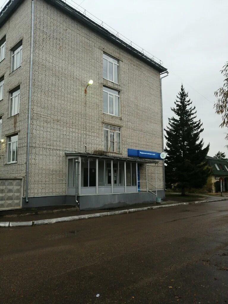 Уфнс по красноярскому краю. Межрайонная ифнс 8 красноярского края. Партизана железняка 46д красноярск. Управление налоговой службы по красноярскому краю. Межрайонная ифнс 24 железногорск красноярский край.