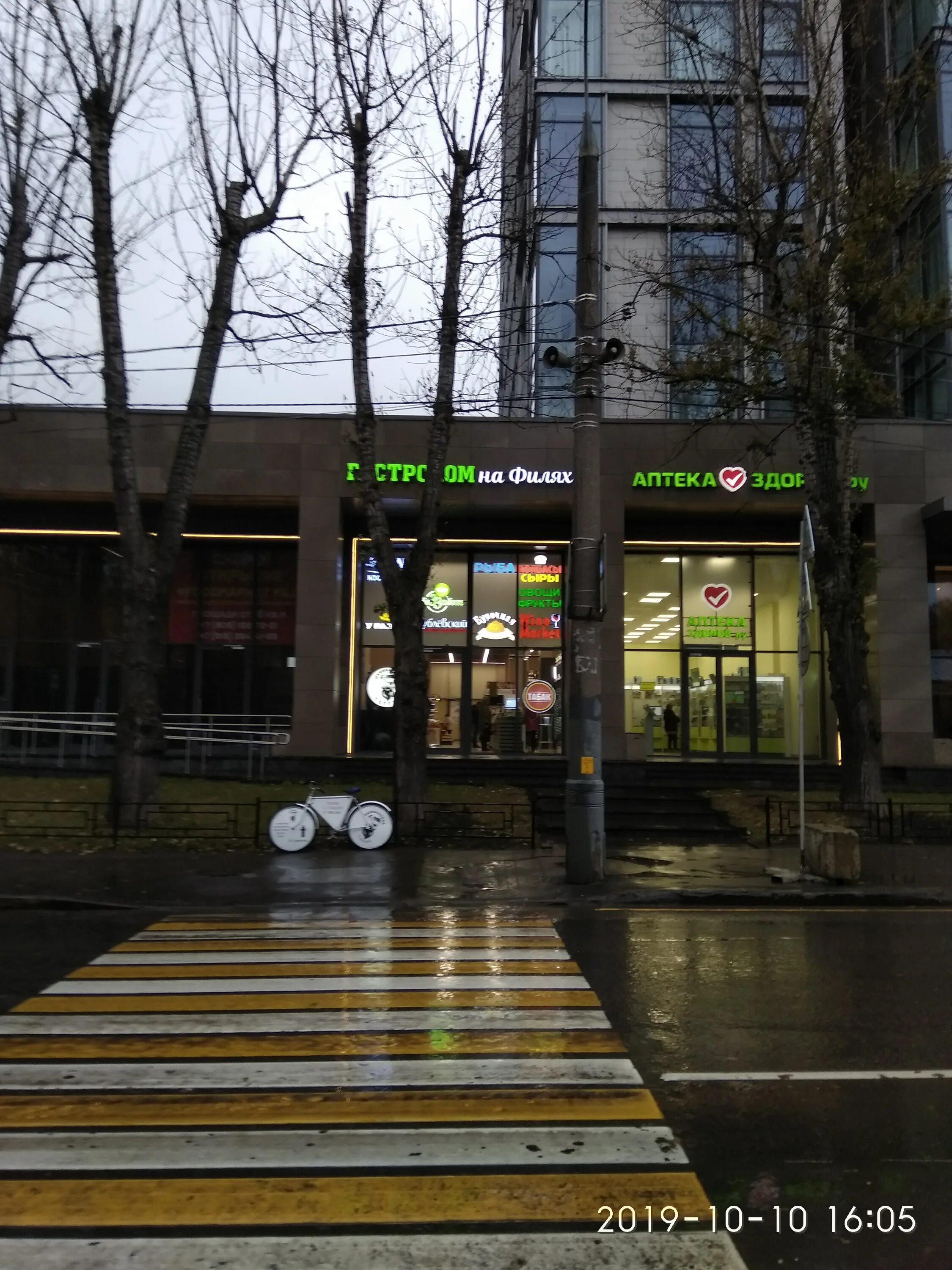 Багратионовский проезд дом. Фили торговый центр филион. Багратионовский проезд дом 1. Багратионовский проезд д1 с 1. 1.