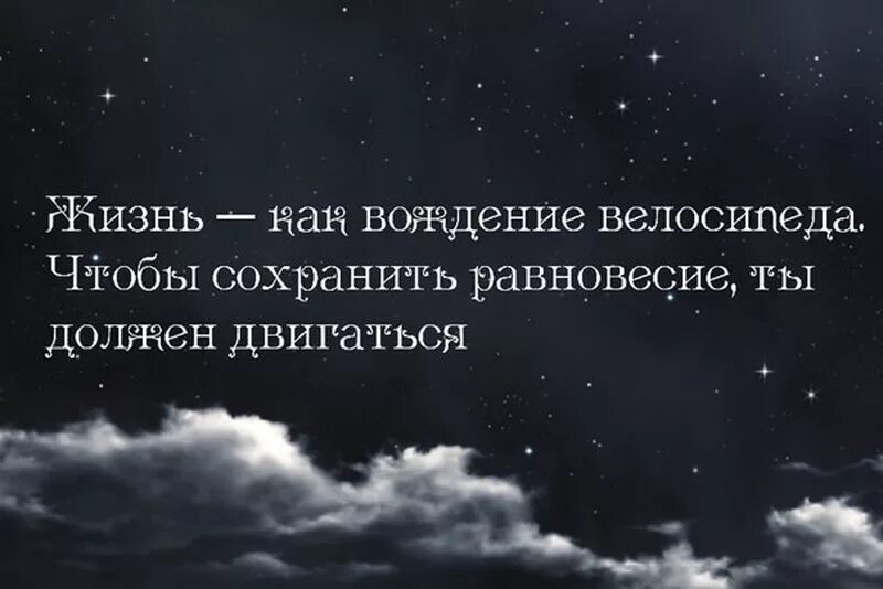 Новые современные статусы. Цитаты со смыслом. Красивые цитаты про жизнь. Красивые жизненные цитаты. Цитаты со смыслом о жизни.