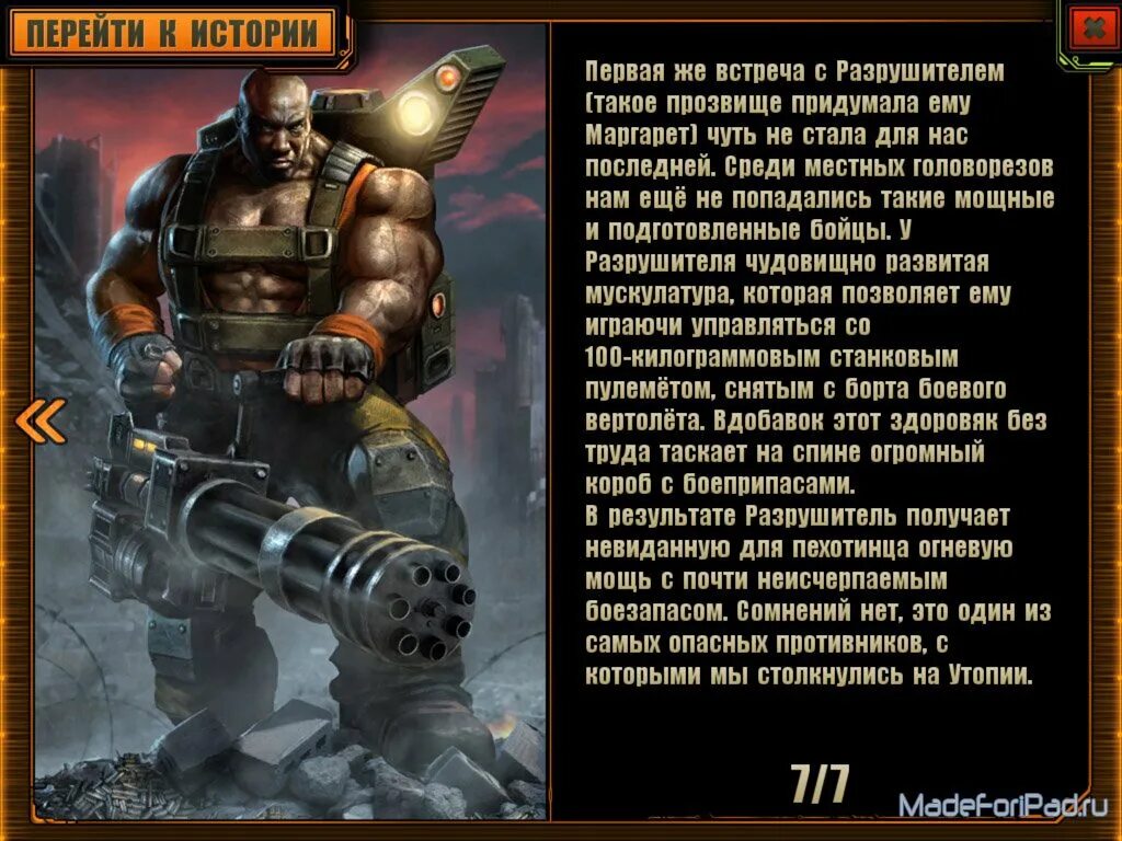 Мод для игры эволюция 2 битва за утопию. Игра эволюция битва за утопию. Эволюция битва за утопию. Evolution: battle for utopia. Эволюция битва за утопию деньги.