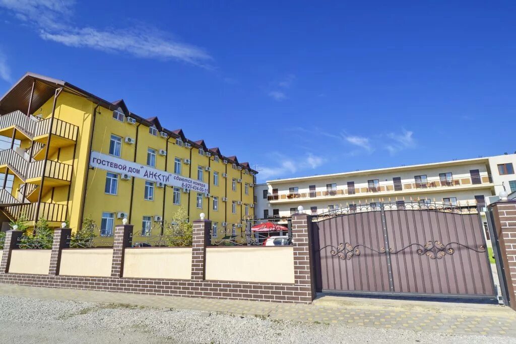 Анести отель анапа. Анести анапа джемете. Анести анапа джемете. Толмазова, 53, анапа. Толмазова, 53, анапа.