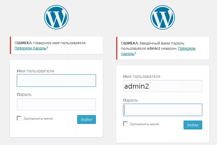 Wordpress авторизация. Авторизация WORDPRESS. Авторизация с капчей. Неправильное имя пользователя или пароль..