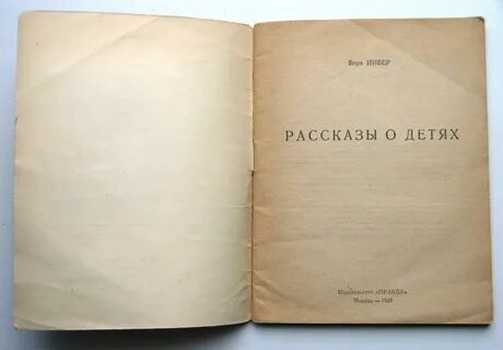 Дневник ло