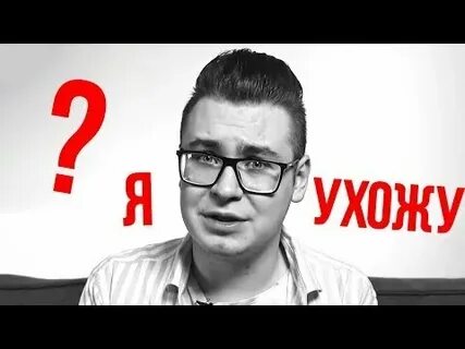 Кобяков ушел