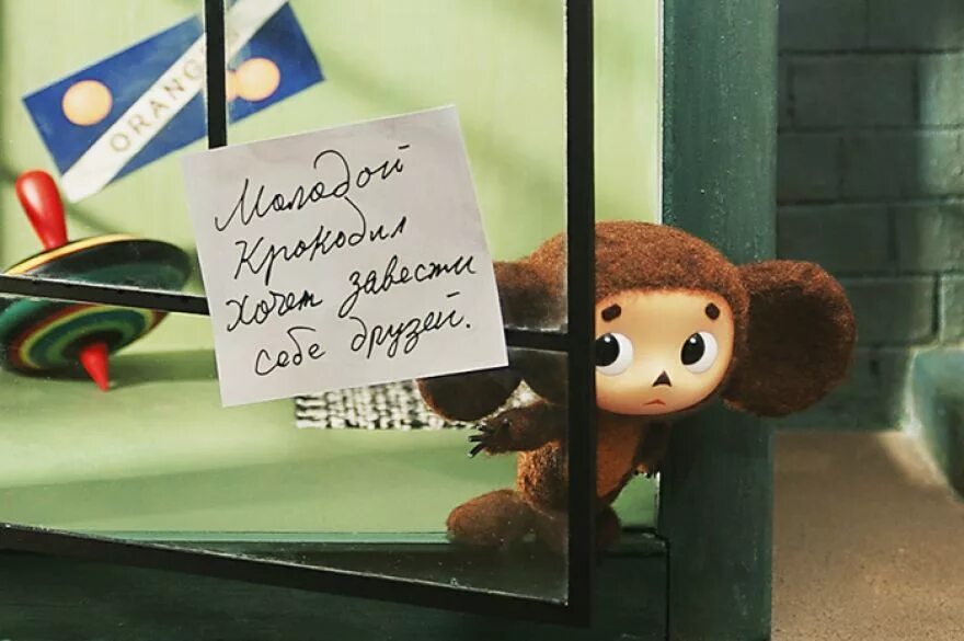 добавь в друзья. рисунок к пословице нет друга ищи а нашёл береги. ищу новых друзей. ищу друзей для игры. ищу друзей для игры.