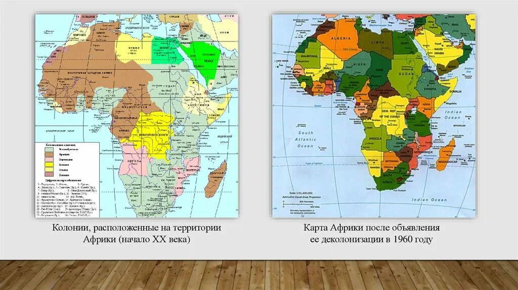 Колонии Африки в 20 веке. Политическая карта Африки начала 20 века. Колонии Африки 20 век. Колониальная карта Африки после деколонизации.