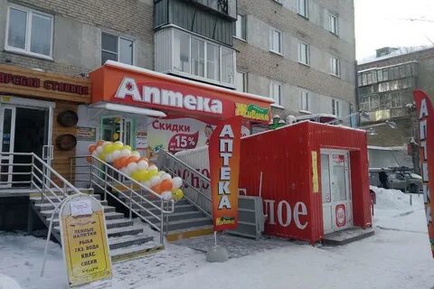 Живика интернет аптека пермь