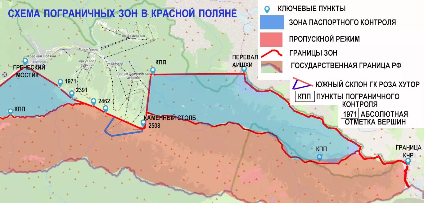 Пограничная зона это. Приграничная зона Сочи. Пограничная зона Сочи на карте. Карта приграничных территорий. Пограничная зона РФ.