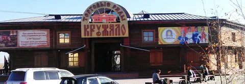 Якутск адреса магазинов
