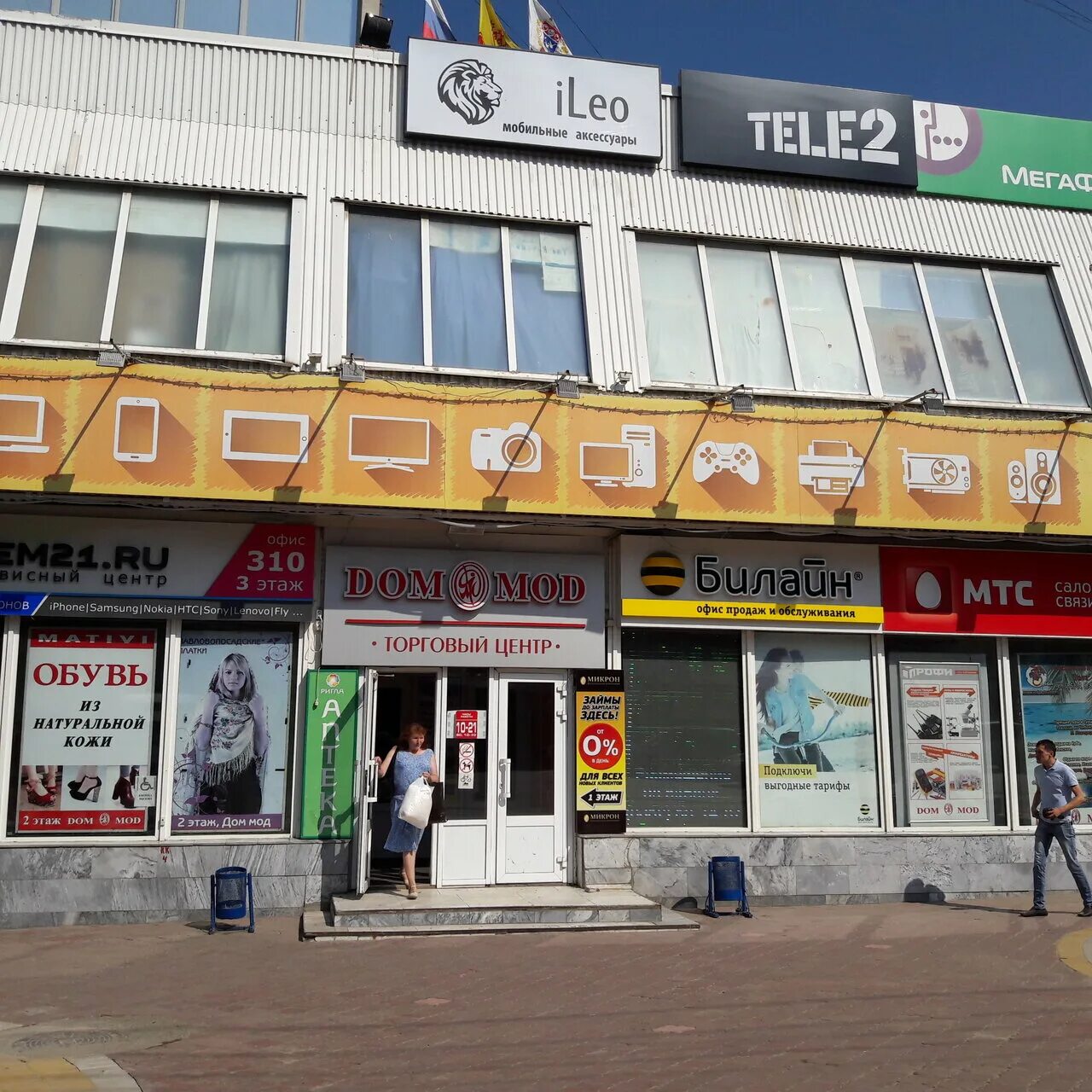 Улица композиторов воробьевых 20 чебоксары. Ул композитора воробьева 20 чебоксары. Композиторов воробьевых 13 чебоксары. Бургер кинг чебоксары. Композиторов воробьевых 20 чебоксары.