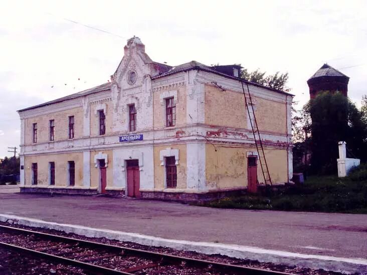 Арсеньевские сайты тульской области