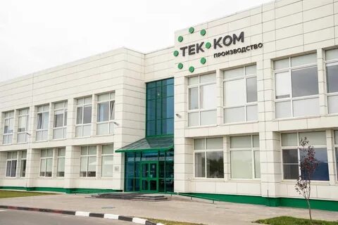 Kom tek