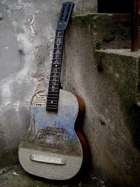 Гитара плачет. Фабиан перез гитарист. Заплаканная гитара. Гитара в живописи. Красивая девушка с гитарой.