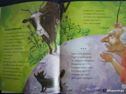 Кто там ходит