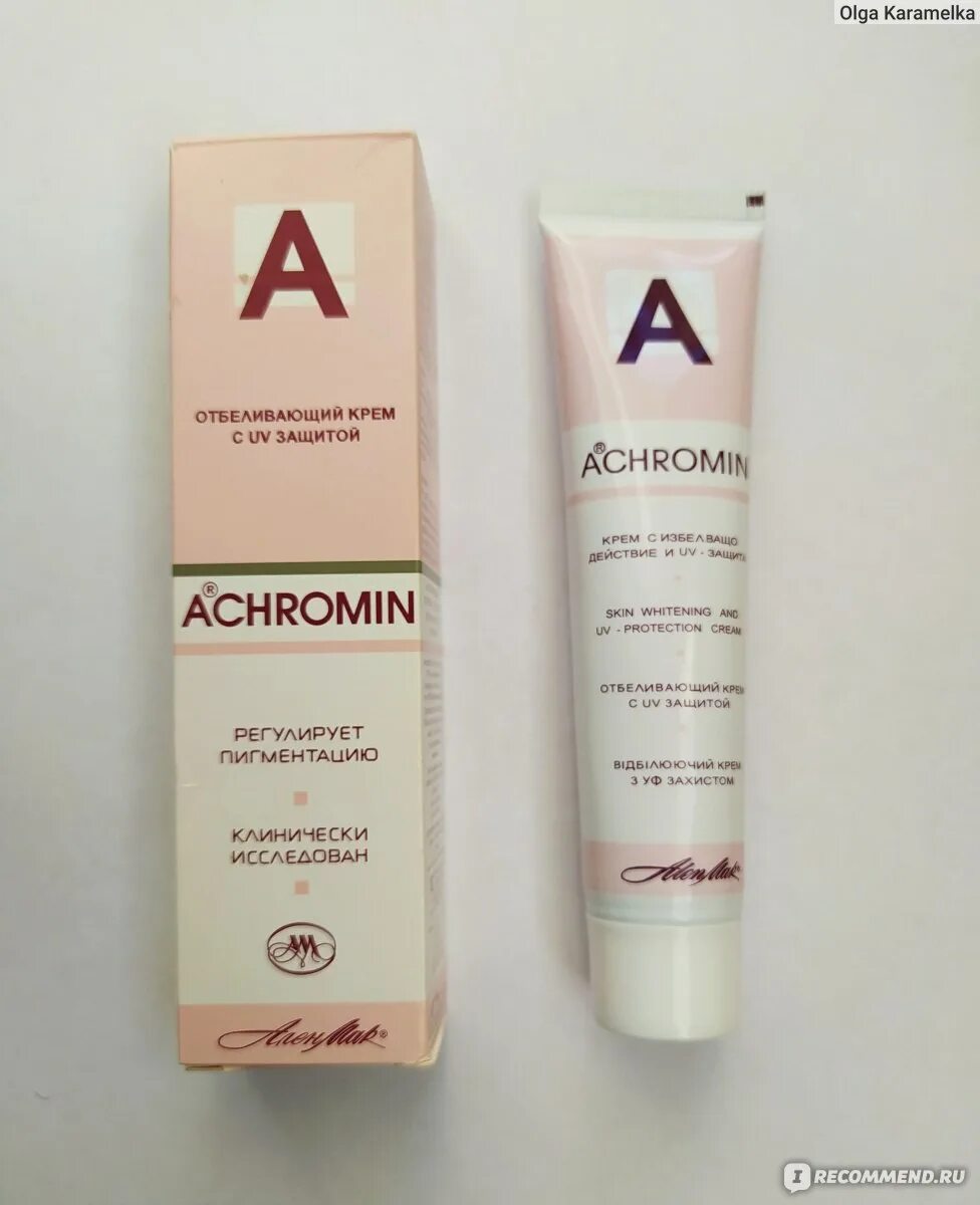 Ахромин крем отбеливающий купить. Achromin отбеливающий крем. Мазь ахромин от пигментных. Крем ахромин от пигментных пятен. Achromin отбеливающий крем для лица.