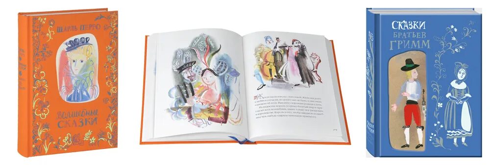 Сказки братьев гримм 2021. Братья гримм книги коллаж. В сказке братьев гримм его не было. В сказке братьев гримм его не было. Мир сказок братьев гримм.