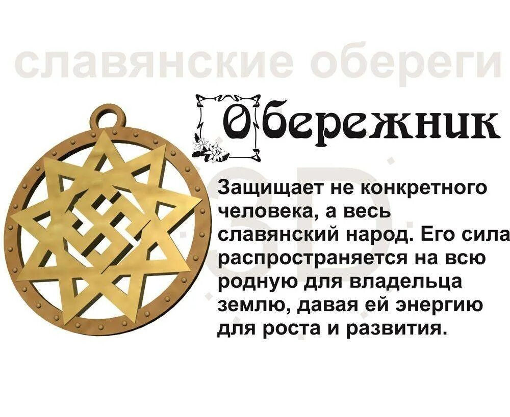 Обозначение старославянских