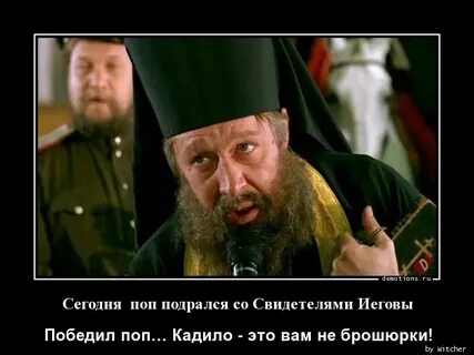 Поп это