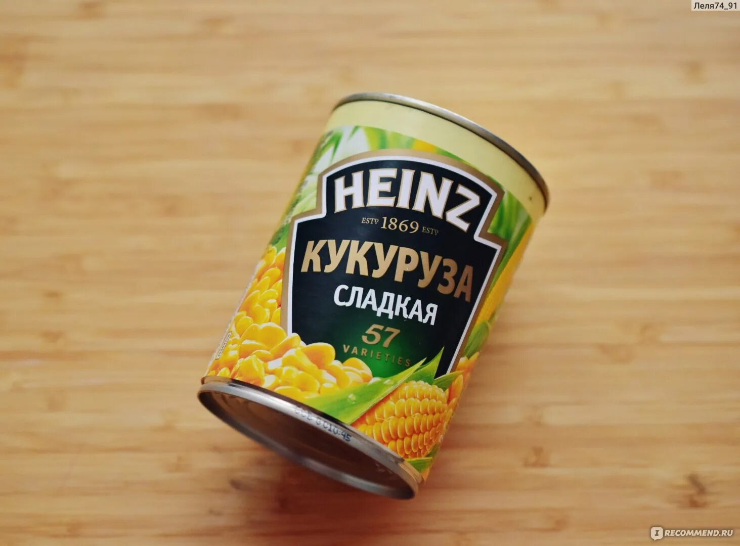 Кукуруза открылась с хлопком. Подарок из кукурузы. Открытая банка кукурузы. Светофор кукуруза консервированная. Кукуруза в банке.