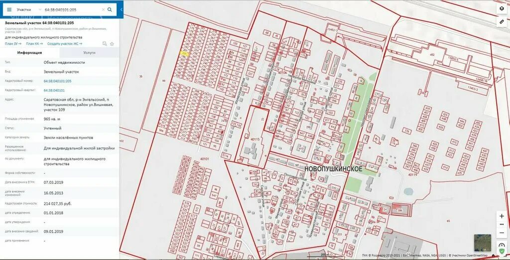 Поселок Новопушкинское. Посёлок Новопушкинское карта газификации. Новопушкинское 1 квартал. Публичная карта земли Новопушкинская. Карта п новый