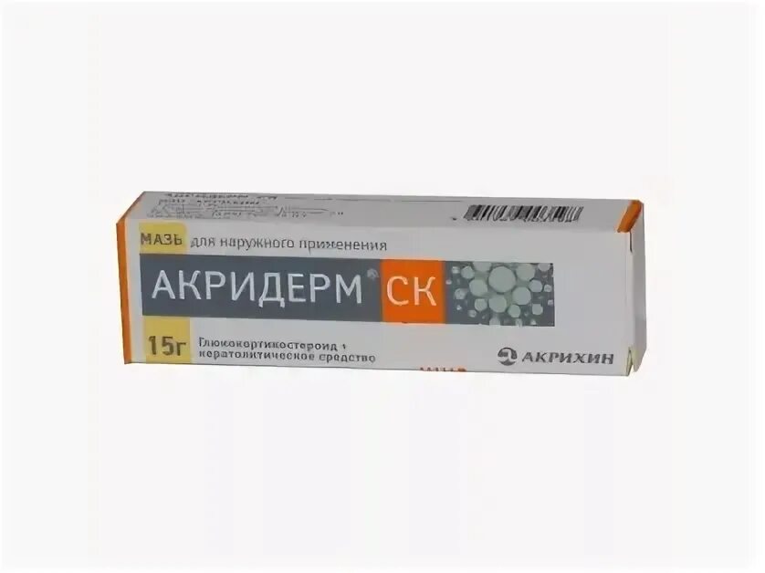 Акридерм инструкция по применению. Акридерм крем инструкция. Акридерм гк мазь д/наруж прим 0,05 % +0,1 % +1 % туба 15 г х1 ^. Акридерм мазь инструкция. Акридерм крем инструкция.