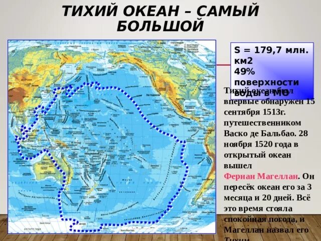 Полуострова тихого океана на территории россии