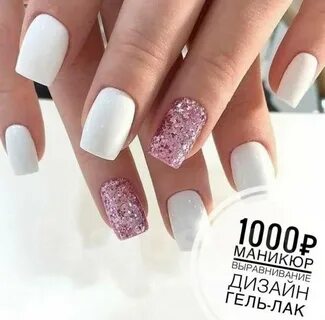 Красивый маникюр под
