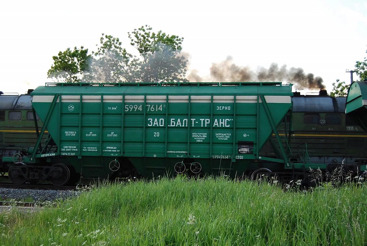 Вагон-зерновоз (хоппер) 19-752. Хоппер зерновоз 19 7053 02. Вагон зерновоз 197053-02. Вагон хоппер зерновоз. Хоппер зерновоз 19-752.