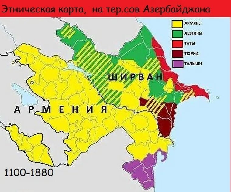 Этническая карта. Этническая карта Азербайджана. Расселение азербайджанцев. Карта народов Азербайджана.