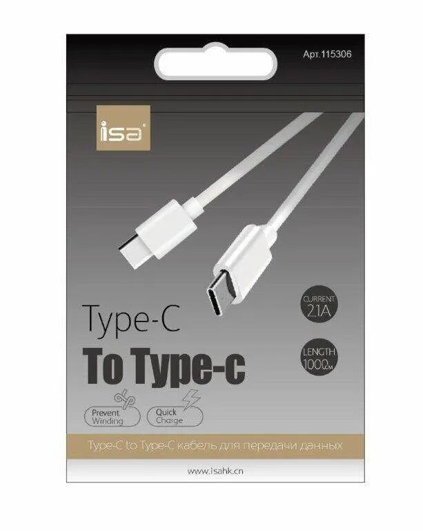 Type c 2 метра. Кабель usb type-c 100w dorten. кабель usb type-c 1m isa белый. кабель usb type-c 1m cb-13 isa. isa кабель магнитный type-c.