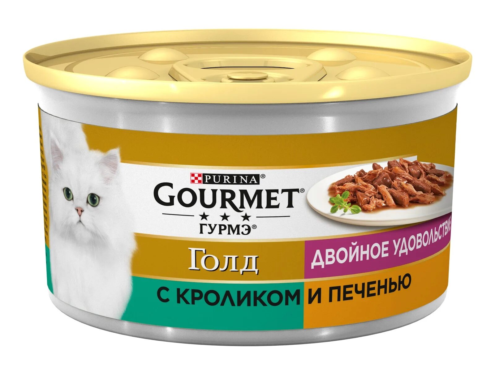 Gourmet gold