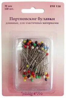 Булавки портновские