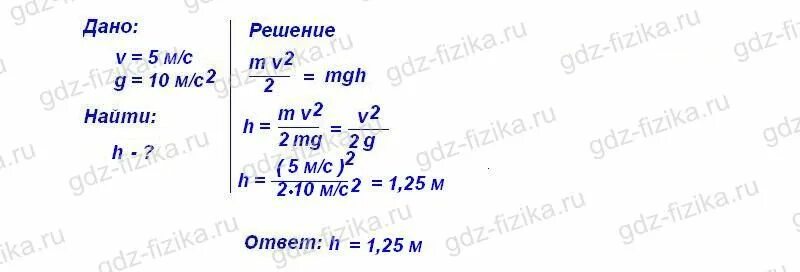 Шарик вылетает из детского пружинного пистолета вертикально вверх с 5. Шарик 5 м вылетает из детского. Шар вылетает горизонтально из пружинного пистолета при этом. Шарики вылетают.