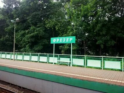 Андроновка казанское направление