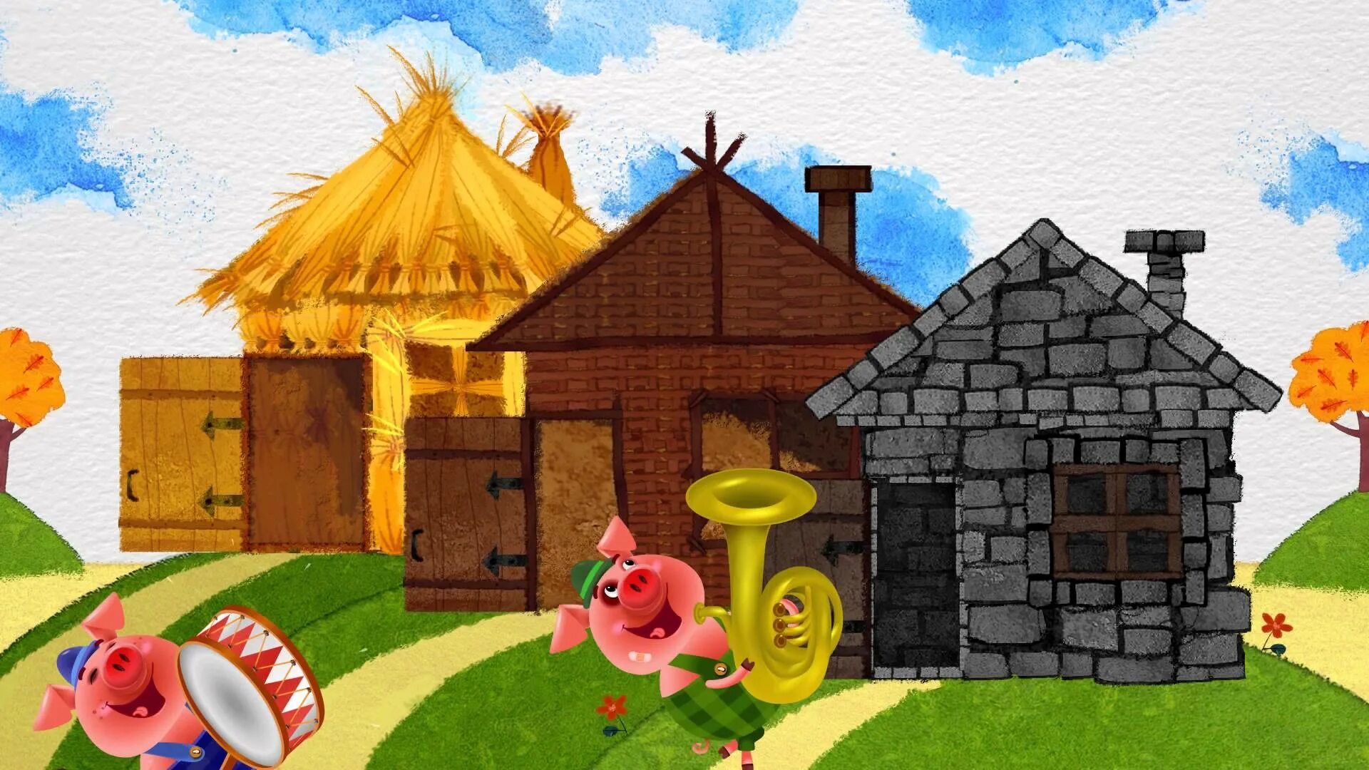 дом сказка 3. домики 3 поросят наф нафа. малютин дом перцова. жиков. сказочные домики три поросенка.