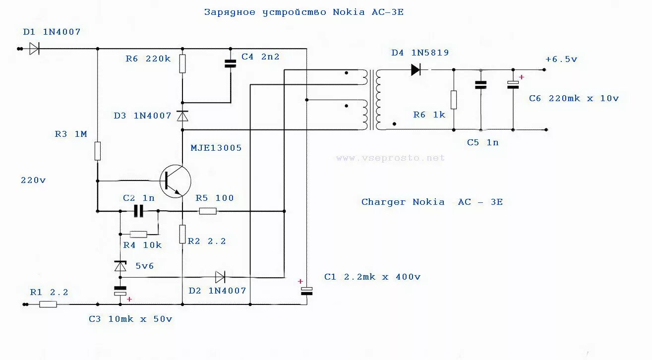 Схема простого импульсного стабилизатора для зарядки мобильного телефона от сети