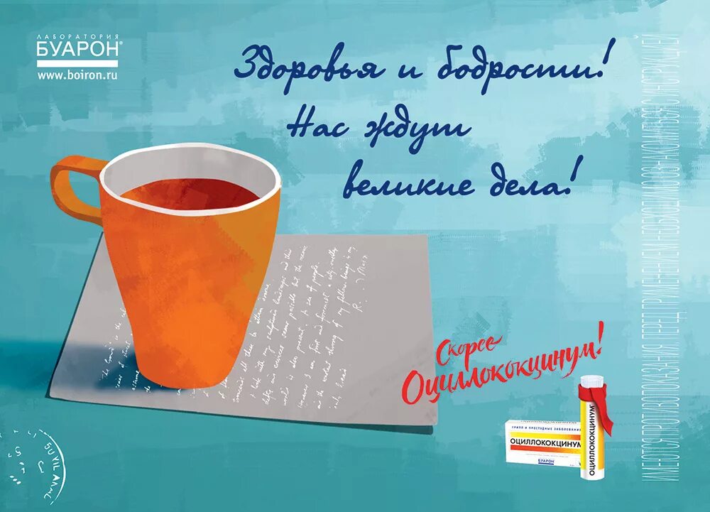 Пожелания скорейшего выздоровления. Открытка выздоравливай. Открытка с выздоровлением учителю. Открытка с пожеланием выздоровления женщине. Скорейшего выздоровления коллеге.