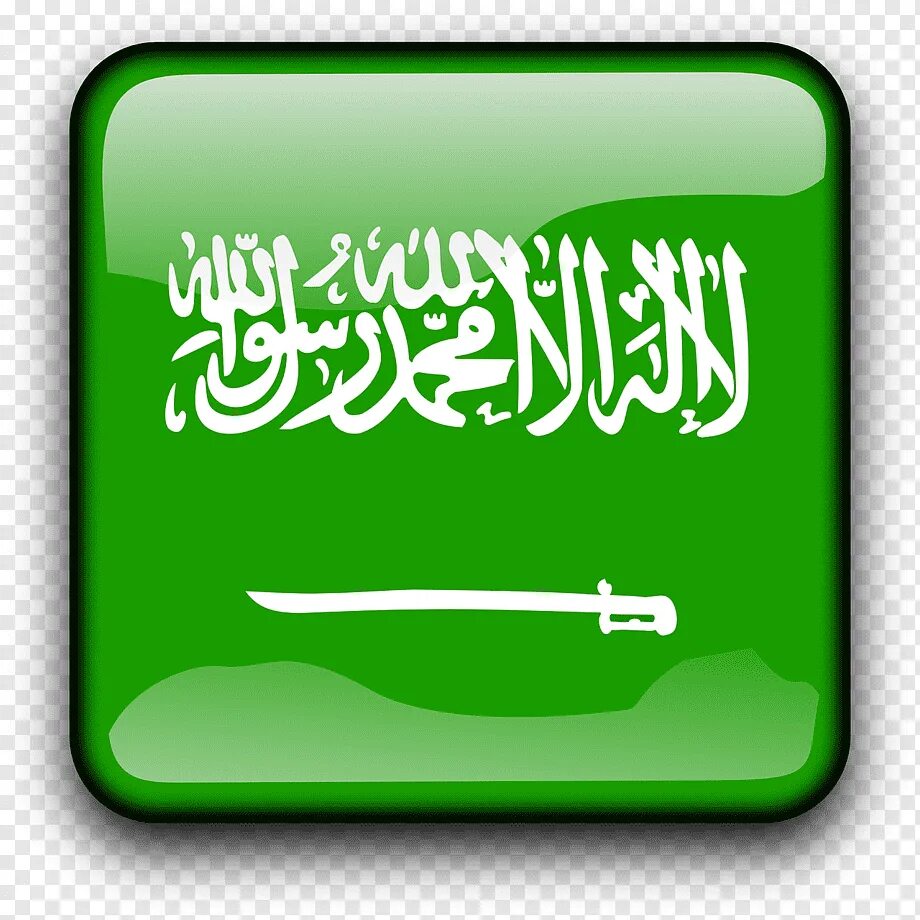 Флаг саудия арабия. Королевство саудовская аравия флаг. Флаг саудовской аравии 1936. Сауд аравия флаг. Saudi arabia флаг.