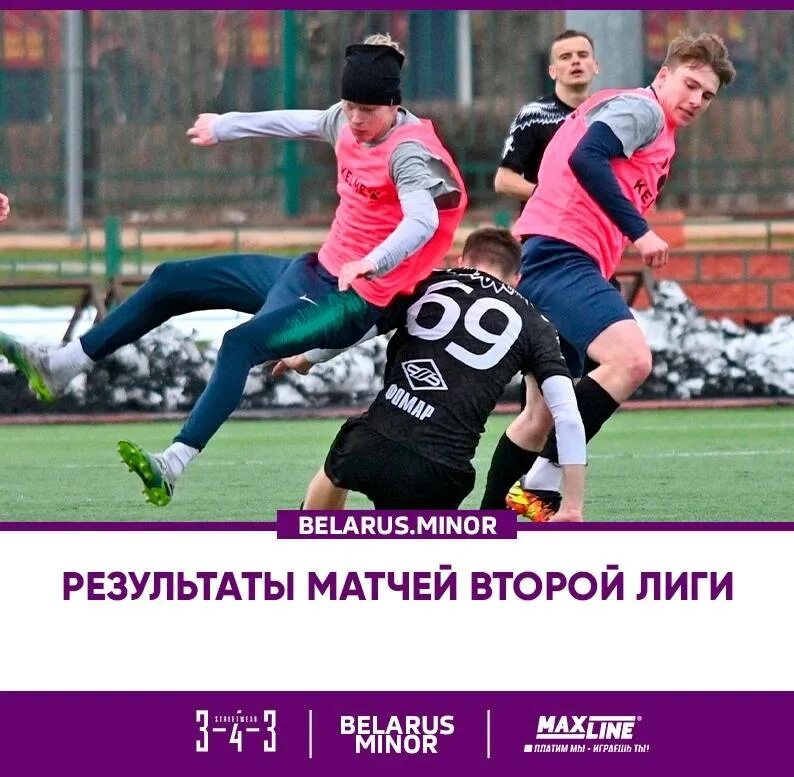 белорусский минор. индекс инстат колотиевский никита. белорусский минор. белорусский минор.