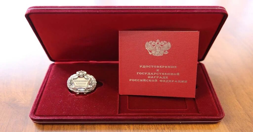 ведомственные награды министерства просвещения 2021. знак министерства просвещения рф отличник просвещения. заслуженный педагог красноярского края. ведомственные награды министерства просвещения 2021. министерство просвещения награждение.