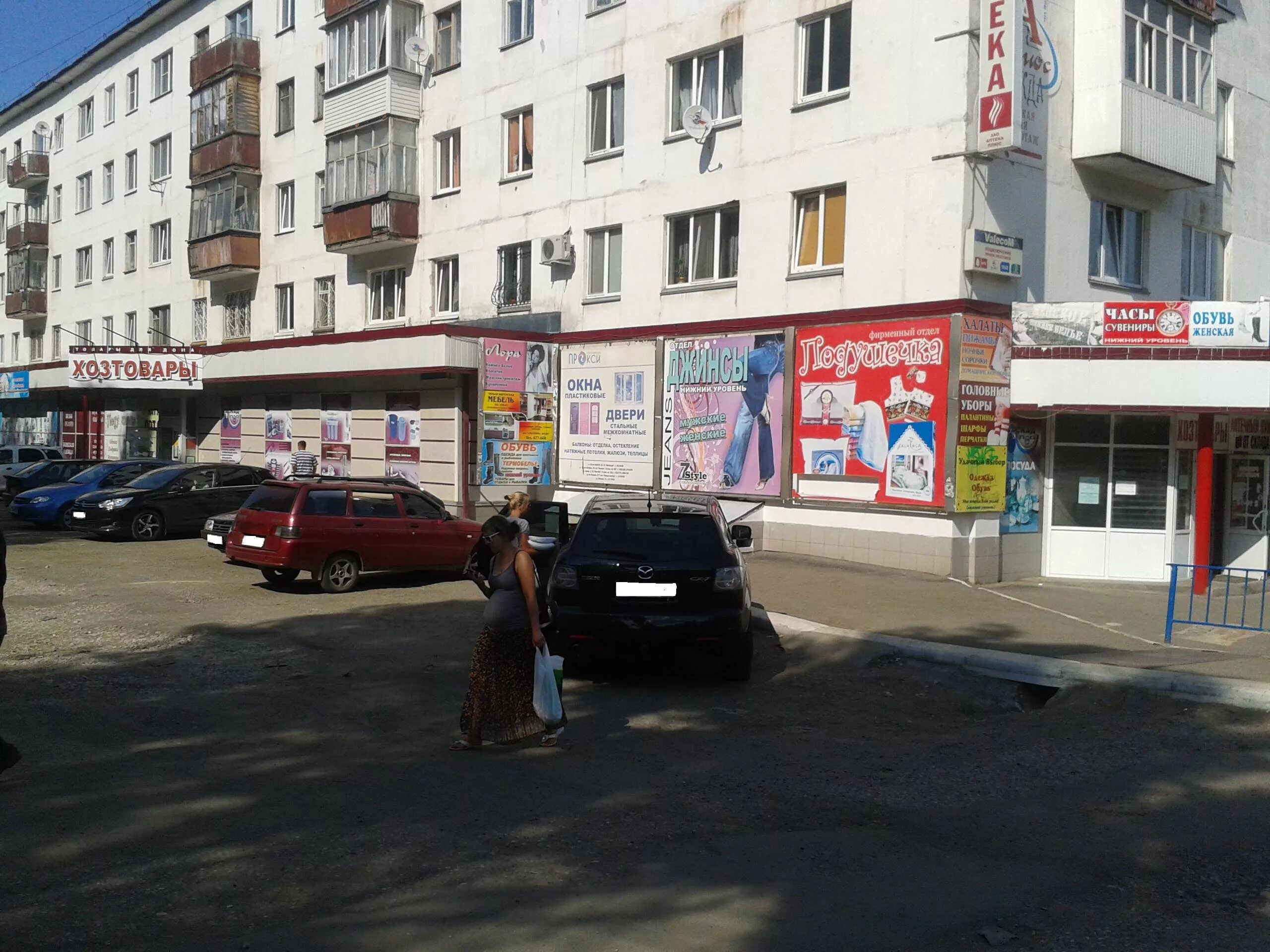 Файл:50 years of Komsomol Street (2).jpg - Википедия
