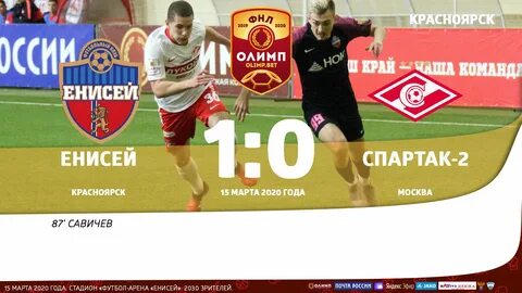Фнл эфире