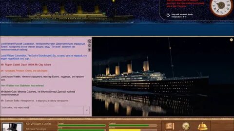 Titanic voyage