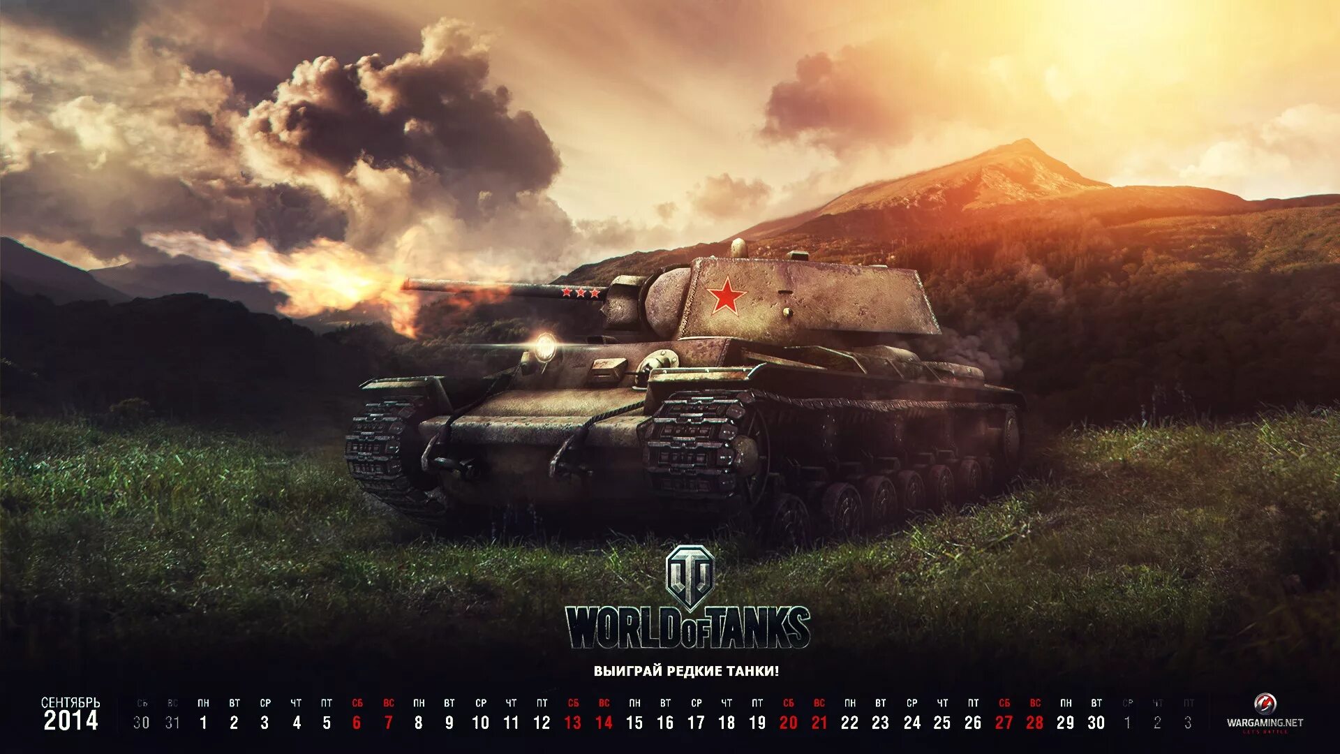 Wot apk. Танки ворлд оф танк. Кв 220 в World of Tanks. World of Tanks обои. Обои танки.