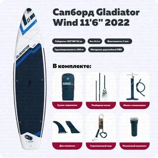Wind 11