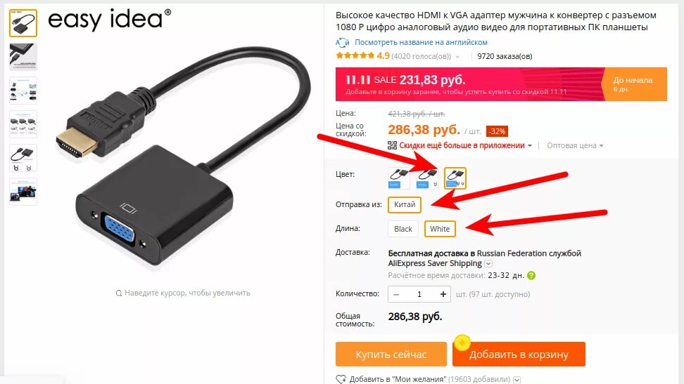 HDMI монитор к приставке DVB-t2. Схема подключения цифровой приставки к монитору от компьютера. Как подключить телевизионную приставку к монитору от компьютера. Как подключить приставку DVB-t2 к монитору компьютера.