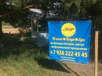 Аренда беседок карьер